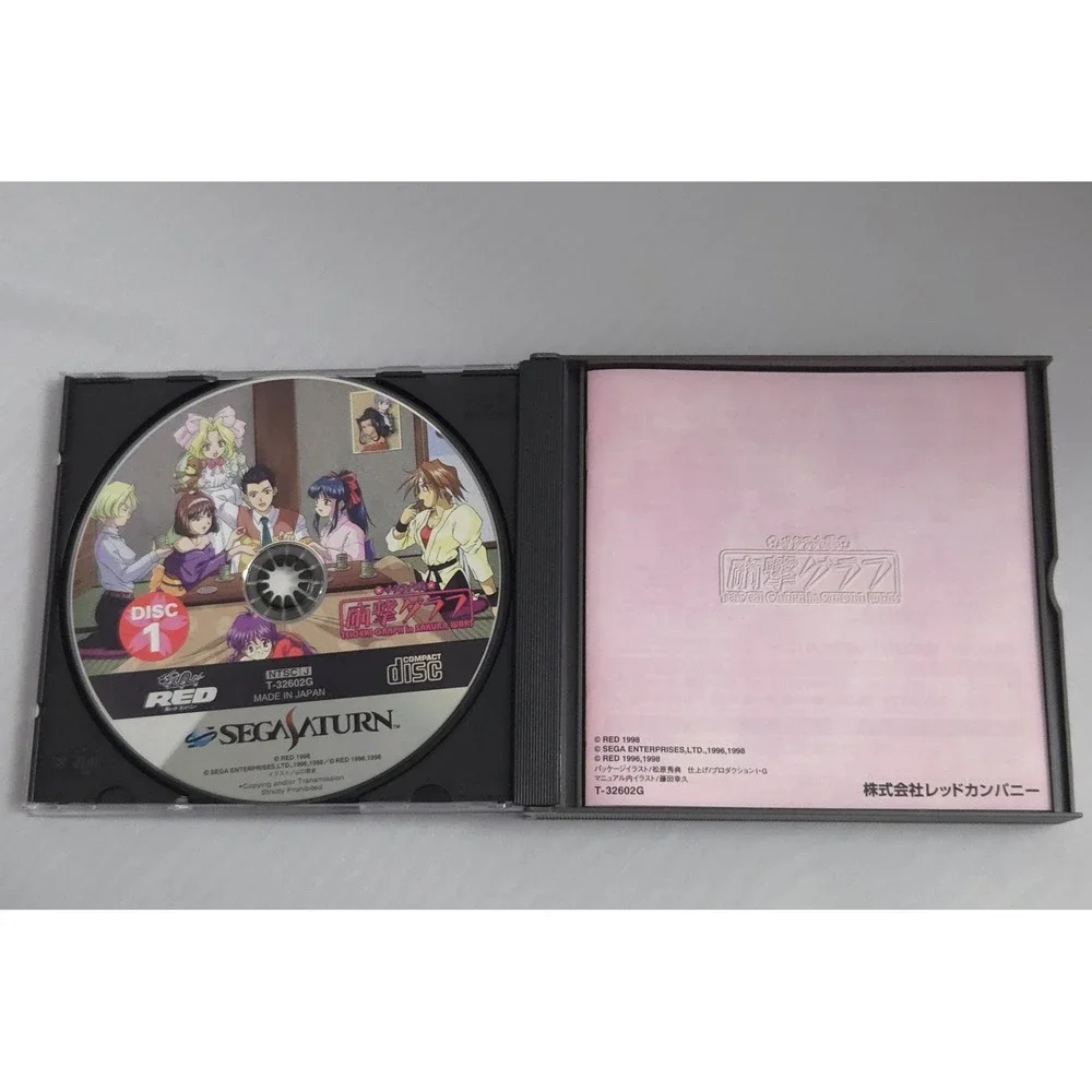 Sakura Wars Teigeki Graph - Sega Saturn Japan Import - CIB W/ Obi/Spine Card